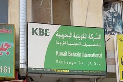 الشركة الكويتية البحرينية للصيرفة الدولية