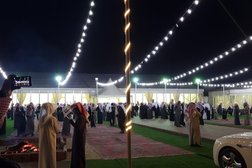 Al-Faisaliah hall قاعة الفيصلية