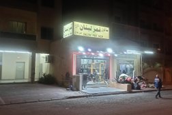 Qamar lebanon barbershop